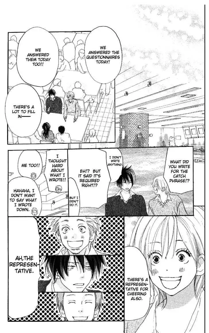 High School Debut Chapter 33 25